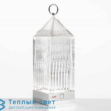 LANTERN уличная настольная лампа Kartell 09335B4