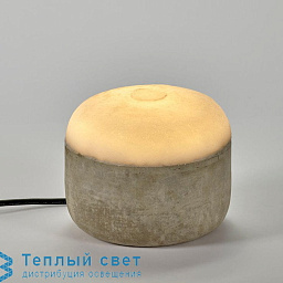 CONCRETE настольная лампа Serax B7219240