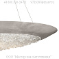 876540 Arctic Halo 44" Round Pendant подвесной светильник, Fine Art Lamps — фото 1