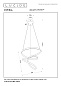 78403/40/30 ESPIRAL подвесной светильник с изогнутым кольцевым профилем и встроенной подсветкой — фото 3