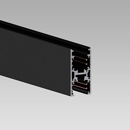 Трековая шина Arcluce TRAC-line 48V Electrified Dali, W, 26,5 мм x 53 мм x 1000 мм