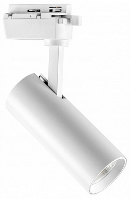 трековый прожектор белого цвета цилиндрической формы для однофазного шинопровода