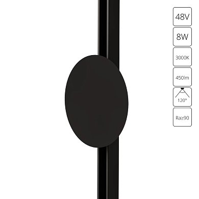 Магнитный трековый светильник Arte Lamp OPTIMA A7271PL-1BK