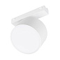 Трековый светильник Arlight MAG-VIBE-RONDO-R90-10W — фото 2