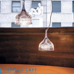 G9040B4 Kartell E подвесной светильник с куполообразным плафоном прозрачный