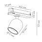 Трековый светильник TR FLOW 20 B Led Techology — фото 1