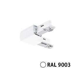 95646 Paulmann Accessories Rail комплектующие для трековой системы белые для однофазного шинопровода