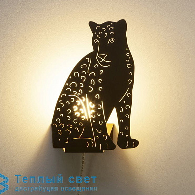 LEOPARD настенный светильник Goodnight Light 954