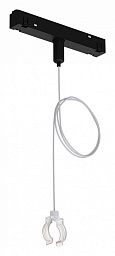 A492206 Arte Lamp Loop подвесной светильник для магнитного трека с плафоном шарообразной формы 48V