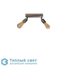 потолочный спот с двумя открытыми лампами на металлической планке