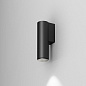 Настенный светильник AQForm PET mini LED wall — фото 1