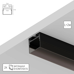 A202066S Arte Lamp SURFACE профиль накладной