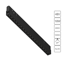 A5725PL-1BK Arte Lamp EXPERT магнитный светильник с шарообразной решеткой 48V