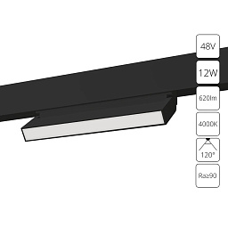 A4669PL-1BK Arte Lamp LINEA магнитный трековый светильник чёрного цвета 48V