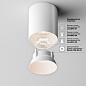C064CL-12W3K-RD-WB Maytoni Alfa LED Потолочный светильник 12W 1260лм Белый — фото 3