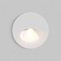 Bil Maytoni встраиваемый светильник O015SL-L3W3K белый