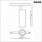 359498 Novotech Flum светильник на штанге 20W 1440lm 3000, 6500K — фото 5
