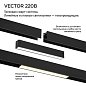Однофазный трековый светильник Novotech Vector 359935 — фото 3