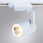 A2321PL-1WH Arte Lamp 1ph atre lamp lights светильник для однофазного шинопровода LED 20W 1600Lm 3000K — фото 1