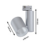 Трековый светильник Paulmann ProRail3, 33 Вт — фото 1