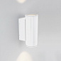 Уличный настенный светильник Arlight LGD-FORMA-WALL-TWIN-R90-2X12W — фото 6