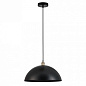 A7056SP-1BK Arte Lamp Cappello подвесной светильник 40W — фото 1