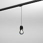 Трековый светильник AQForm TRIBA midi E27 suspended track — фото 2