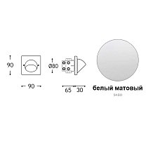 Samba квадратный 90×90 мм