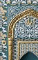 Фарфоровое панно в виде михраба Mihrab Lladro, лимитированная серия 01001952 — фото 3
