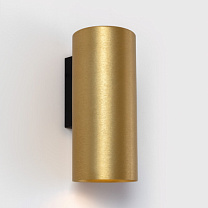 Nude Wall 70 1x LED PAR20 E27 2700K Medium Leading Edge/Trailing Edge
