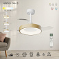 9013 Mantra NISEKO FAN светильник с вентилятором 45W 5000lm 2700-5000K — фото 4