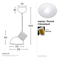 Lustri L10, Ø21 см, жёлтый кабель