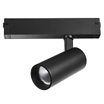 Светильник трековый SMART 220V 20W 3000-6000K 24° черный Teta 205037R