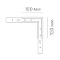 Линейный угловой соединитель SPACE N UGL L B Led Techology — фото 1