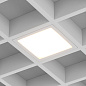 Светильник для потолка грильято Arlight DL-GRIGLIATO-S90x90-6W — фото 4