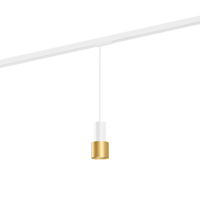 подвесной трековый светильник цилиндрической формы белый с золотым акцентом для однофазного шинопровода