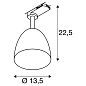 1009139 SLV PARA CONE 14 3-phase system light трековый светильник — фото 4