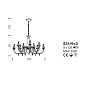 IDL Poesia 531/6+3 Light gold+black nickel люстра — фото 1