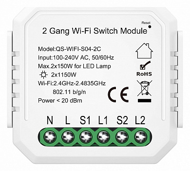 двухканальный Wi-Fi выключатель для управления светильниками