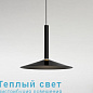 Milana подвесной светильник Marset — фото 14