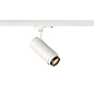 SLV 1006115 S-TRACK DALI, NUMINOS® ZOOM M светильник 20Вт с LED 2700К, 680-1650лм