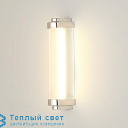 настенный светильник с цилиндрическим матовым стеклянным плафоном и вертикальной ориентацией