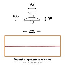 Bilancia Ø22,5 см