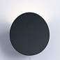 A6079AL-1GY Arte Lamp  фасадный светильник LED 6W 360Lm 3000K — фото 1