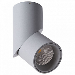 A7717PL-1GY Arte Lamp Orione спот LED 15W 1000Lm 3000K