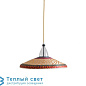 EPERARA SIAPIDARA XL подвесной светильник Pet Lamp Eperara-Siapidara_Single XL-B