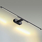 6634/9WL Odeon Light Aledo подсветка для картины 9W 480lm 3000, 4000, 6000K — фото 2