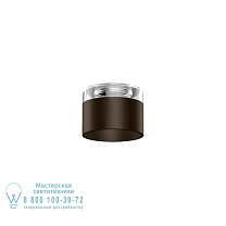 RAY MINI INNER REFLECTOR Q