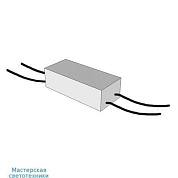 driver 220-240V/500mA (35-54W)  IP30