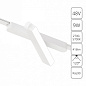A2960PL-1WH Arte Lamp Rapid светильник на штанге 9W 416lm 2700-6500K — фото 1